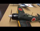 川崎　T-4 　ブルーインパルス　1/48 HASEGAWA & ゼロ戦　52型　1/48 TAMIYA