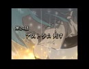 【遊戯王】アストラム死す スターライトクルセイダース第２４話_ニコニコ版【ゆっくり解説】