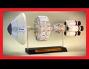 【DIY】『漂泊の星舟』の植民宇宙船：フェニックスを作ってみた!