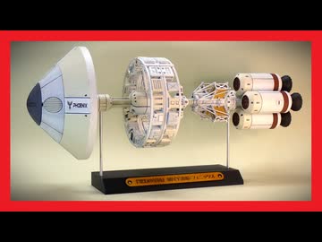 【DIY】『漂泊の星舟』の植民宇宙船：フェニックスを作ってみた!