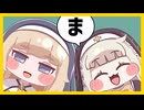 【MMDモデル配布】ネルとスピッキーでテレキャスタービーボーイ