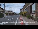 【散歩】千葉県柏市増尾を歩く【鰭ヶ崎三本松古墳発増尾行き編 part8①】
