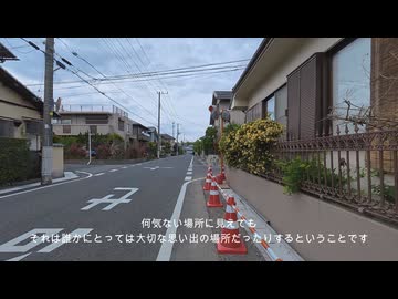 【散歩】千葉県柏市増尾を歩く【鰭ヶ崎三本松古墳発増尾行き編 part8①】