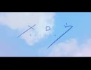 【歌ってみた】メロウ / 須田景凪 covered by citho