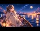 【ニコラップ】毛布と舟 feat.アレルゲン (SIX & emeral)【知花タイ】