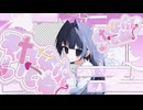 それなりでいてね / 鏡音リン