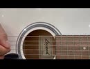 美声【弾き語り】アクアマリンのままでいて／Squall／いつも夢ばかりみてた