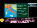 【VOICEVOX解説】世界史ざっくり解説　西欧世界Part2 　（教会の拡大～）【biimシステム】