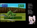 【ポケモンスタジアム2】ついなのレンタル最強決定トーナメントpart6【ついなちゃん実況プレイ】