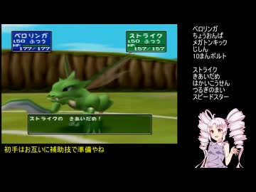 【ポケモンスタジアム2】ついなのレンタル最強決定トーナメントpart6【ついなちゃん実況プレイ】