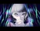 幻術 - 背理 (cover)