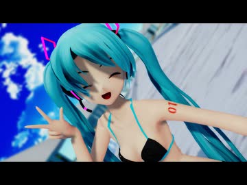 【MMD】  グリーンライツ・セレナーデ  【らぶ式ミク】