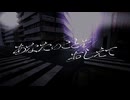 あなたのことをおしえて - 背理 (cover)