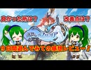 【アズールプロミリア】CBT遊んでみてどうだった？９日間遊んでレビューします！【ゆっくり解説】