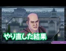 サガ エメラルド ビヨンド　実況プレイPart263