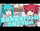 声が出なくなった！