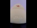 サウダージ / ポルノグラフィティ (acapella cover)