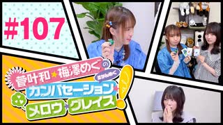 星谷美緒(ホシタニミオ) - 出演アニメやキャラクターなどの情報まとめ