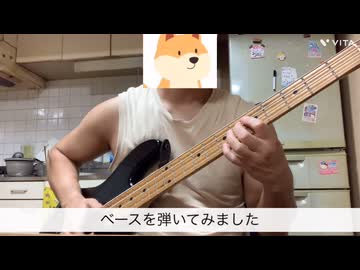 スラップベース弾いてみました