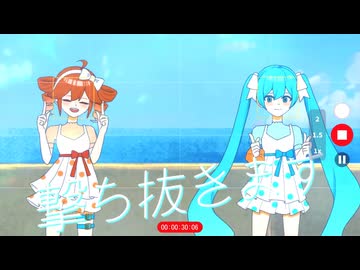 【歌ってみたコラボ】C＠LPIS / mahito　そらのうみ × めゆ cover