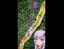 口裏を合わせるって聞きますけど、結局口裏ってどこなんですか(結月ゆかり)【ボイスロイド劇場】