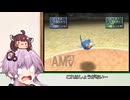 ゆかきりのポケモンスタジアム金銀ジムリーダーの城４