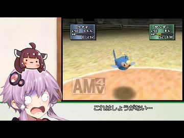 ゆかきりのポケモンスタジアム金銀ジムリーダーの城４
