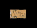 25-26 / くじら short cover すしお