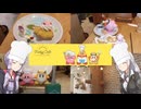 【三十路ゆかりの一期一会】カービィカフェ【VOICEROID旅行】