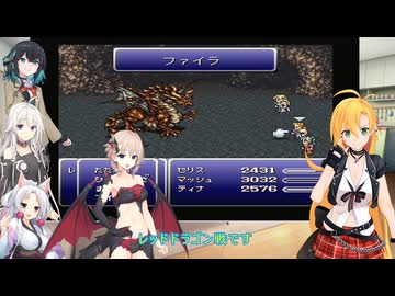VOICEPEAKマキ達の八竜討伐FF6 part6　フェニックスの洞窟～狂信者の塔 【SFC  ファイナルファンタジーⅥ】