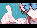 マーシャル・マキシマイザー / cover.百軒カナリ
