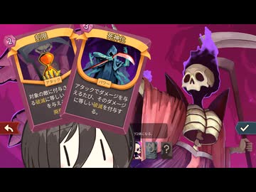 死神刻限ネクロバインダー【Slay the Spire 2｜中国うさぎ】
