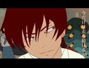 廻気炎(Music Video)/初音ミク