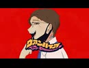 【氷山キヨテルSV】ヴァンパイア【SynthVカバー】