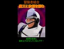 便器の封印