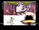 【MUGEN】　テイルズシングルランセレパート4　【狂最上位】