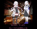 喫茶マキにて2-3 姉妹的関係な2人
