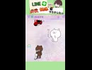 【公式】爆笑誤爆LINEが面白すぎるｗ　Part 83