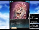 グラブル×BLEACH千年血戦篇　コラボ「BLEACH ECHOES IN THE HOLLOW」#03B