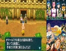 #ゲーム実況なし   メタルマックス4 　 #7　#メタルマックス