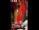 これれは最強！？デスバーガーの秘密【めっちゃカメレオン】