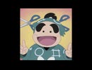 堺の貿易商『福富屋』の息子(ピッチ変更)