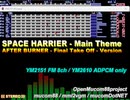 [SPACE HARRIER][AC][OPNB/OPM] SPACE HARRIER Main Theme - AFTER BURNER Final Take Off - Version