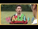 せんぱい！好きっす！.mp4