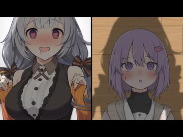 紲星あかりに百合百合されてしまう雫ちゃん【VOICEROID劇場】