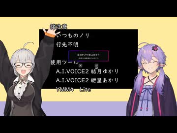 【A.I.VOICE2】idle_iktahの勧誘
