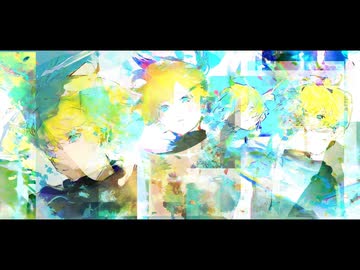 化け物みたい / 鏡音レン