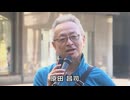 なかのひとのアンテナ！「移民政策反対デモ　福岡 久留米」vol.4