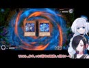 【遊戯王マスターデュエル】概念デッキを作ろう！～ティアラメンツボーンタワー～【MYCOEIROINK実況】