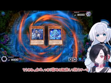 【遊戯王マスターデュエル】概念デッキを作ろう！～ティアラメンツボーンタワー～【MYCOEIROINK実況】